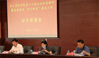 首页-BB贝博艾弗森公司官网