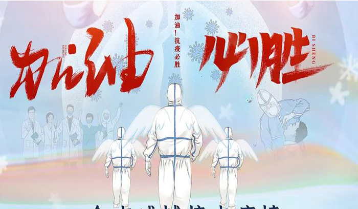 首页-BB贝博艾弗森公司官网