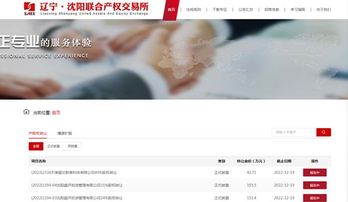 首页-BB贝博艾弗森公司官网