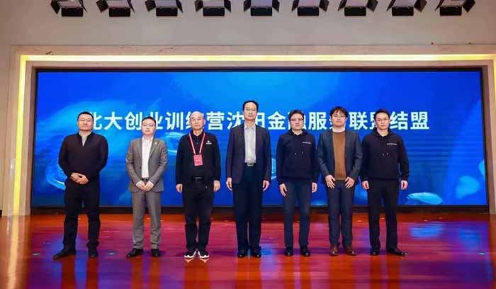 首页-BB贝博艾弗森公司官网