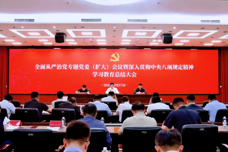 首页-BB贝博艾弗森公司官网